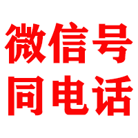 南陵金典催收公司